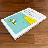 実物（斜めから）