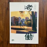 表紙