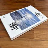 実物（斜めから）